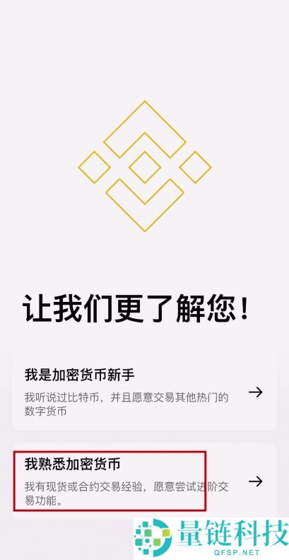 注册不了币安交易所怎么办？注册不了币安交易所的问题排查和解决