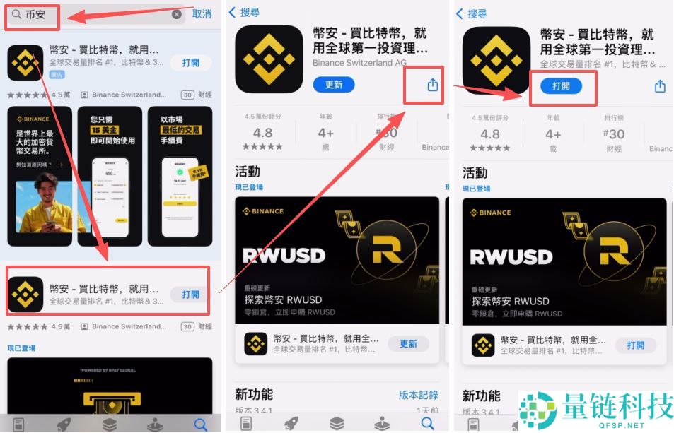 注册不了币安交易所怎么办？注册不了币安交易所的问题排查和解决