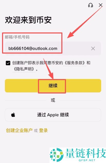 注册不了币安交易所怎么办？注册不了币安交易所的问题排查和解决