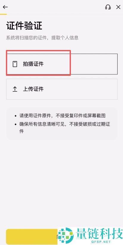 注册不了币安交易所怎么办？注册不了币安交易所的问题排查和解决