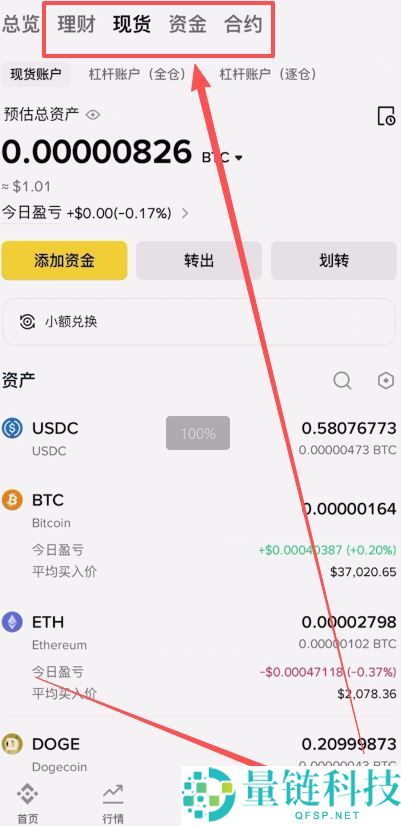 注册不了币安交易所怎么办？注册不了币安交易所的问题排查和解决