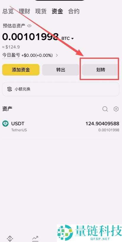注册不了币安交易所怎么办？注册不了币安交易所的问题排查和解决