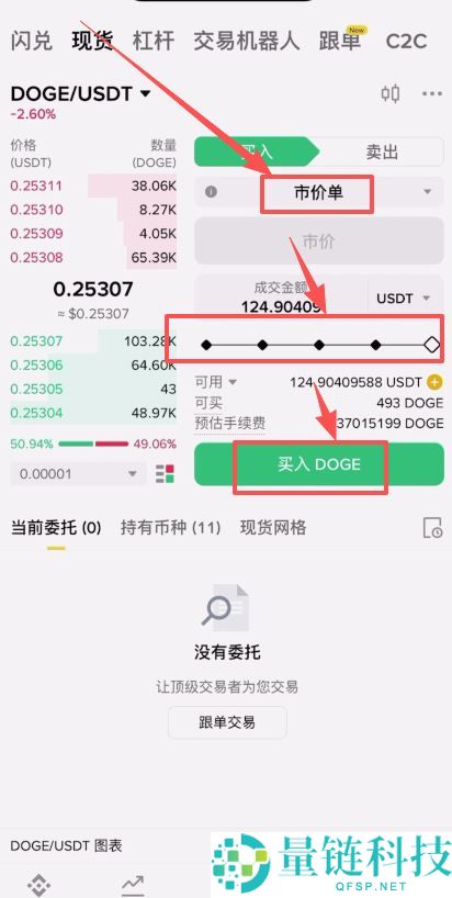 注册不了币安交易所怎么办？注册不了币安交易所的问题排查和解决