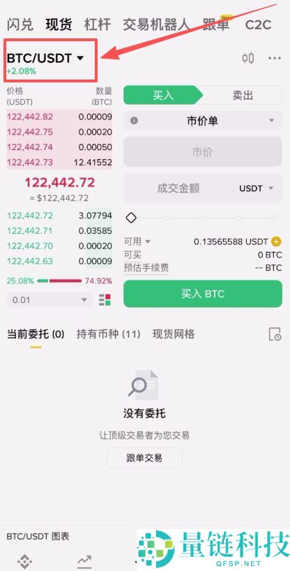 注册不了币安交易所怎么办？注册不了币安交易所的问题排查和解决