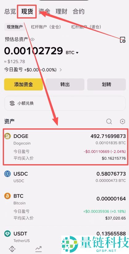 注册不了币安交易所怎么办？注册不了币安交易所的问题排查和解决
