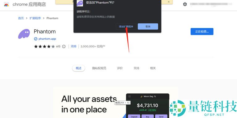 什么是香蕉猫Meme币（BCT）？BCT代币经济学、购买流程