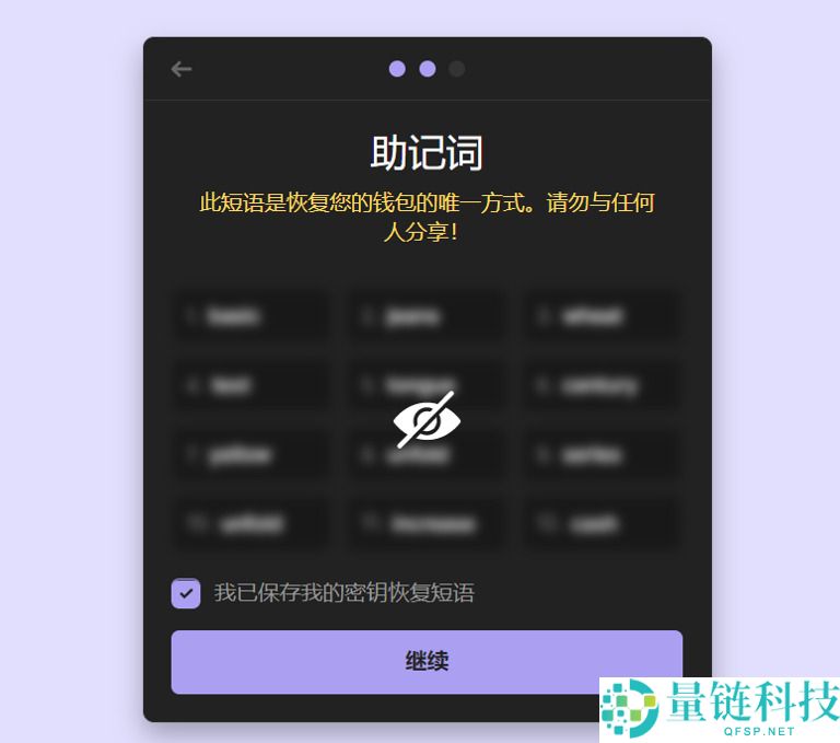 什么是香蕉猫Meme币（BCT）？BCT代币经济学、购买流程
