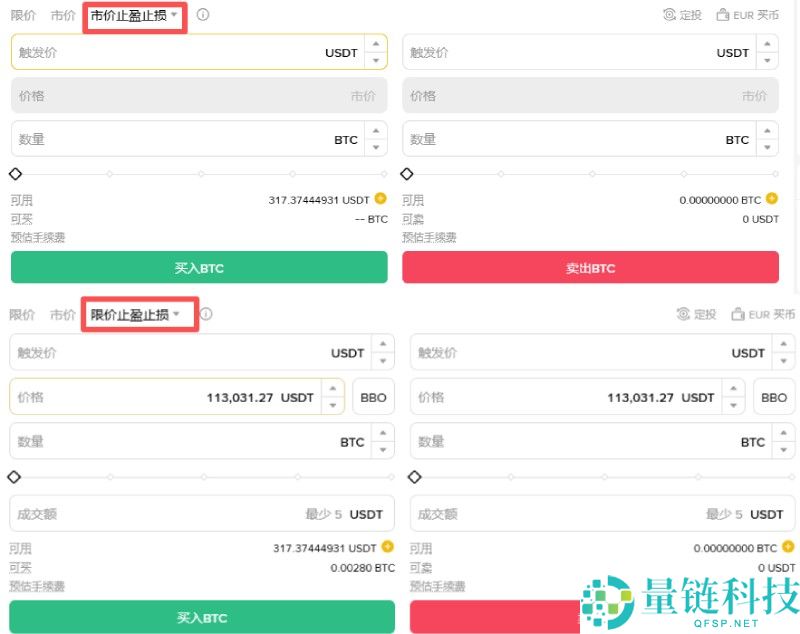 币安新手教学:币安现货交易怎么操作?四种下单方式+止损设定图解