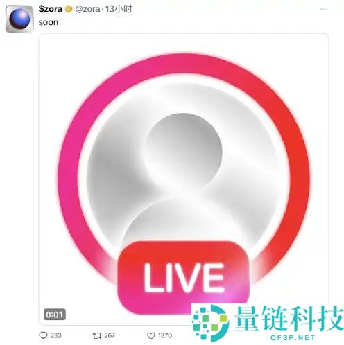 Base联创再谈发币，此时Zora上线直播功能预示着什么？