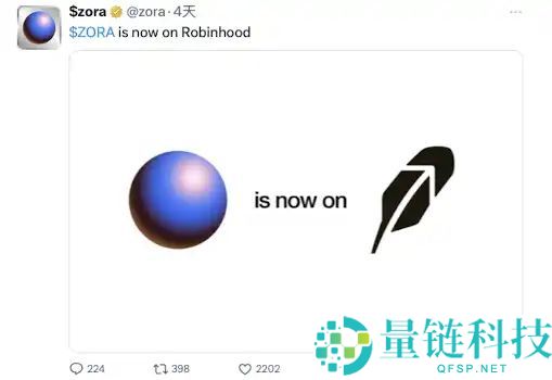 Base联创再谈发币，此时Zora上线直播功能预示着什么？