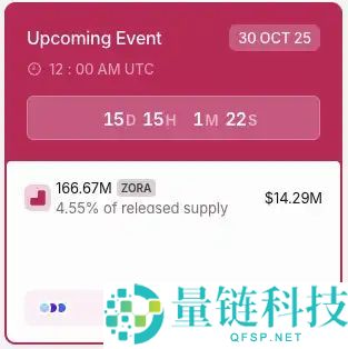 Base联创再谈发币，此时Zora上线直播功能预示着什么？