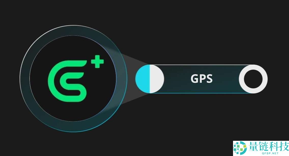 什么是GoPlus Security（GPS）币？GPS未来前景、潜力及购买方法