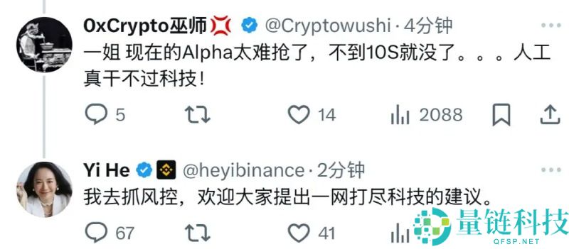 币安Booster是什么?如何参与?币安APP中Booster活动参与与奖励获取教学