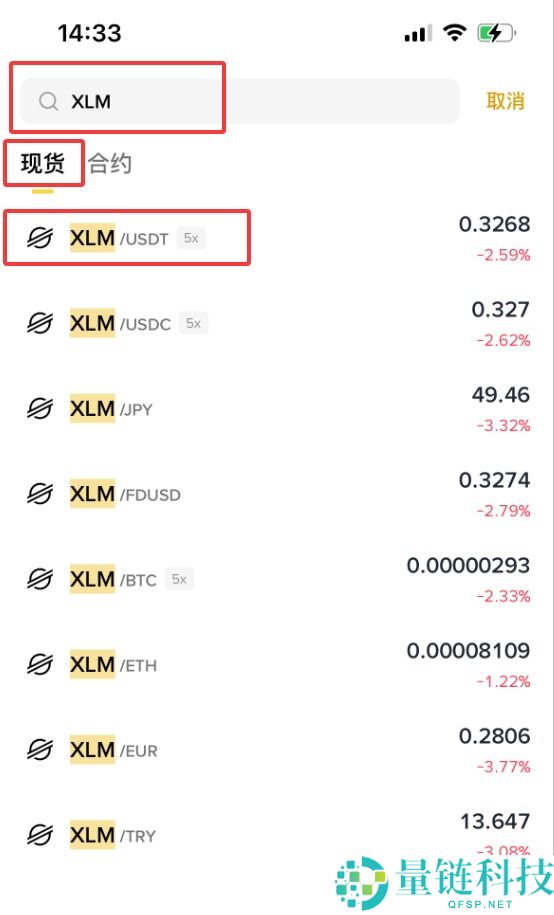 什么是恒星币（XLM）？XLM未来前景、价格预测及购买方法