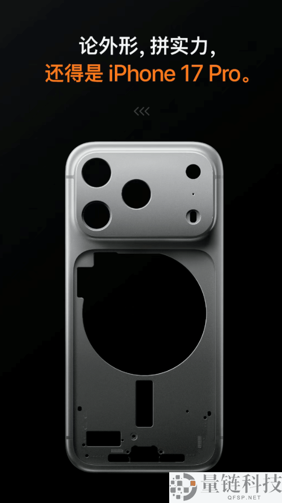 苹果喊话iPhone 13/14