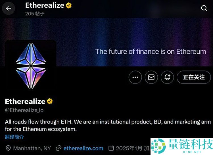 以太坊（ETH）“第二曲线”：TradFi、AI同时进场超越EVM的万亿结算层悄然成型