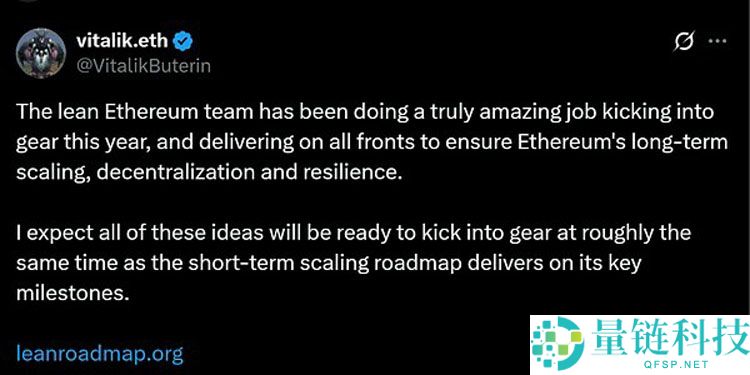 以太坊（ETH）“第二曲线”：TradFi、AI同时进场超越EVM的万亿结算层悄然成型