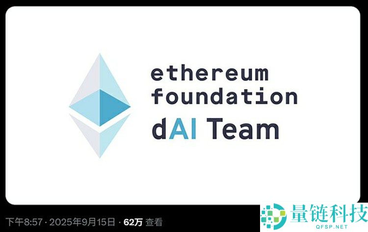 以太坊（ETH）“第二曲线”：TradFi、AI同时进场超越EVM的万亿结算层悄然成型
