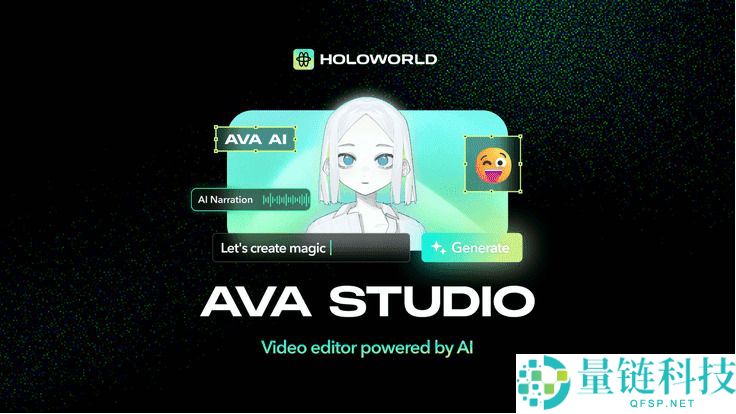 Holoworld AI（HOLO）币是什么？HOLO工作原理、代币经济学及购买方法