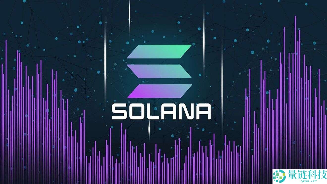 Solana（SOL）币是什么？SOL用例、未来前景及购买方法