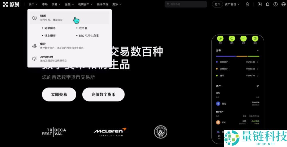 世界排名前十的比特币交易所有哪些？2025年比特币交易所最新排名榜
