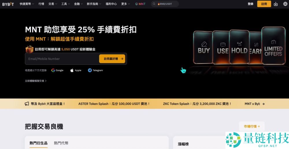 世界排名前十的比特币交易所有哪些？2025年比特币交易所最新排名榜