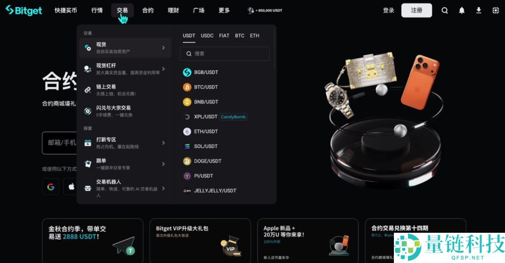 世界排名前十的比特币交易所有哪些？2025年比特币交易所最新排名榜