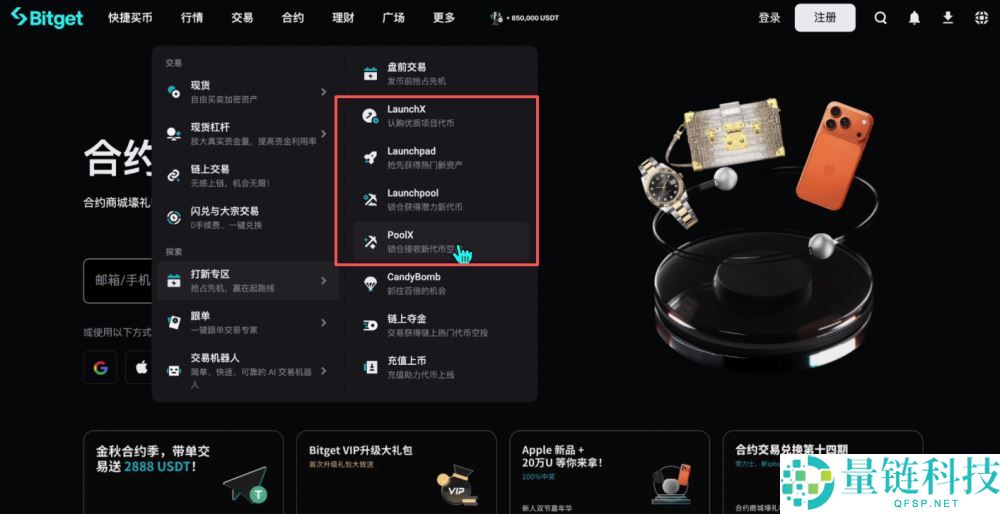 世界排名前十的比特币交易所有哪些？2025年比特币交易所最新排名榜