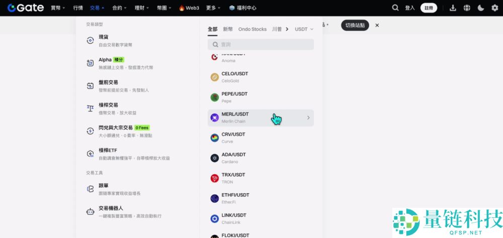 世界排名前十的比特币交易所有哪些？2025年比特币交易所最新排名榜