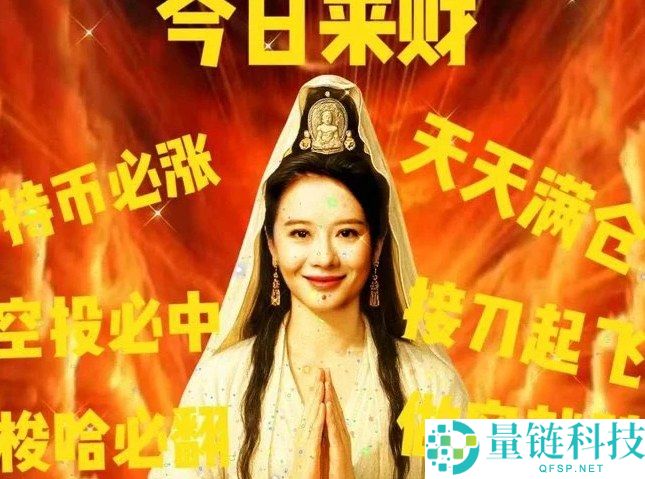 中文Meme币有哪些?该如何选择?七大热门中文Meme币盘点