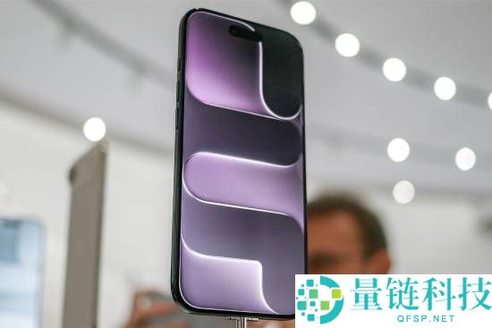 曝iPhone 18 Pro屏幕形状转变,灵动岛将减少