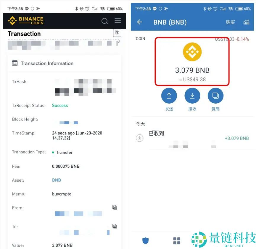 Trust Wallet 教学：注册、入金、出金完整攻略（2025 最新版）