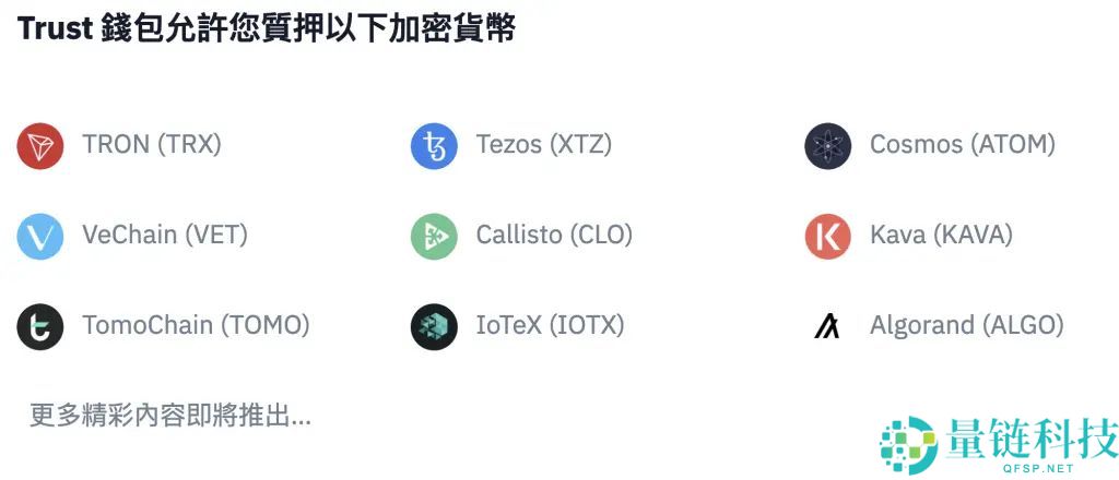 Trust Wallet 教学：注册、入金、出金完整攻略（2025 最新版）