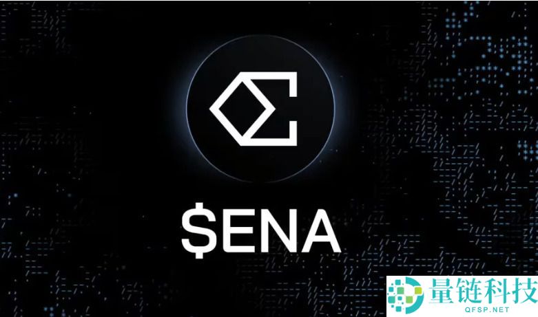 Ethena（ENA）币是什么？怎么买？ENA工作原理、代币经济学及空投指南