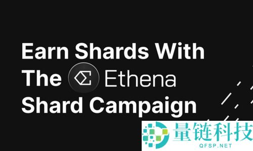 Ethena（ENA）币是什么？怎么买？ENA工作原理、代币经济学及空投指南