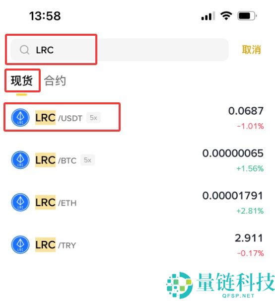 什么是Loopring（LRC）币？怎么买？LRC工作原理、代币经济学及未来展望