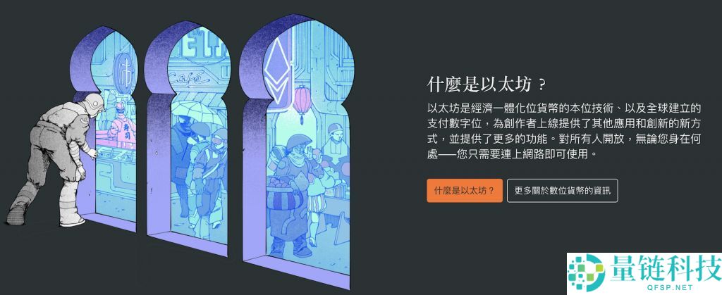 公链是什么？最新公链趋势、主流加密货币与投资重点全解析