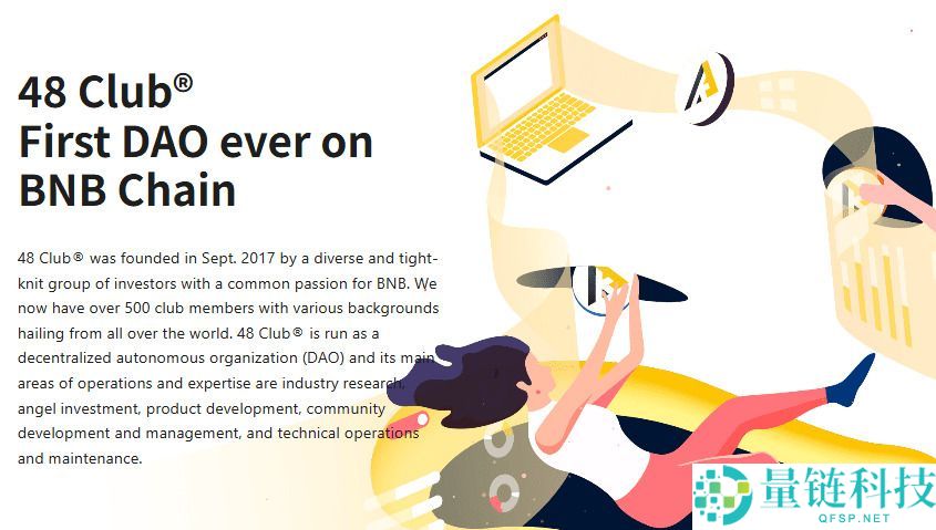 什么是48 Club Token (KOGE)币？KOGE运作方式、代币经济学及未来展望