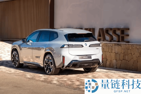 2026款宝马iX3 M运动套装Pro版表态 来岁交付