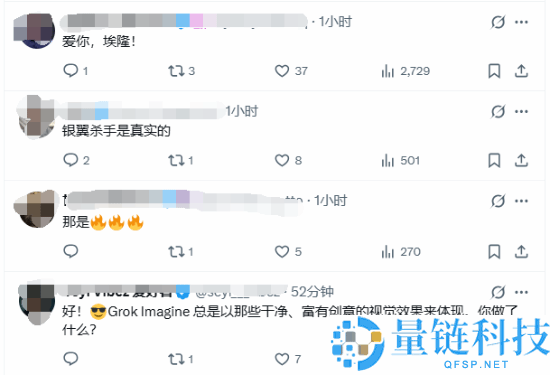 马斯克晒Grok生成的赛博朋克场景：霓虹闪烁 高楼林立