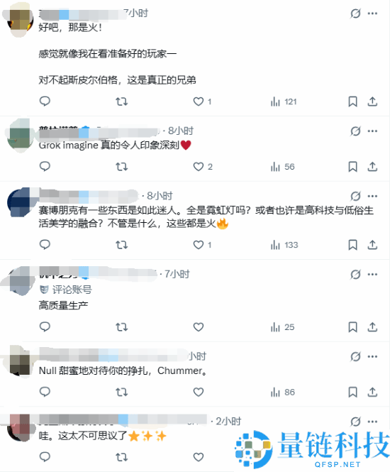 马斯克晒Grok生成的赛博朋克场景：霓虹闪烁 高楼林立