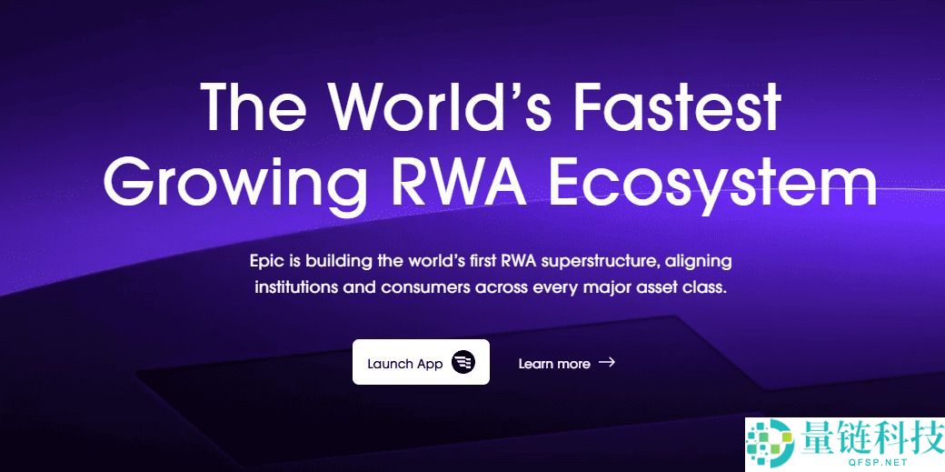 EPIC Chain（EPIC）币是什么？EPIC工作原理、代币经济学及价格预测