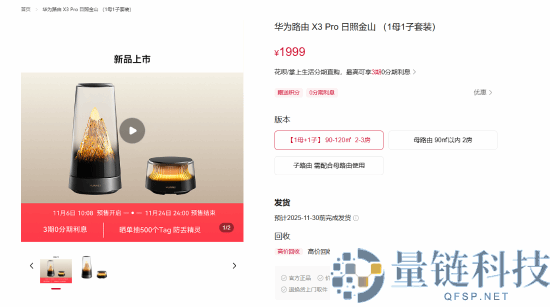 李小龙晒华为最美路由开箱,PLC是没网线的大户型最好抉择