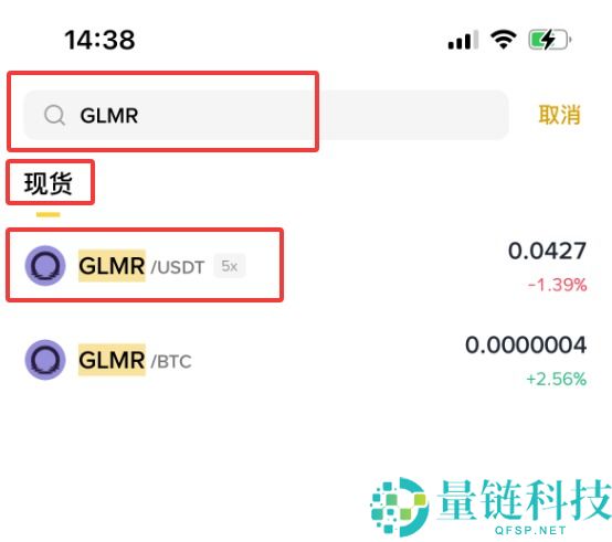 Moonbeam（GLMR）币是什么？GLMR未来展望、价格预测及购买方法