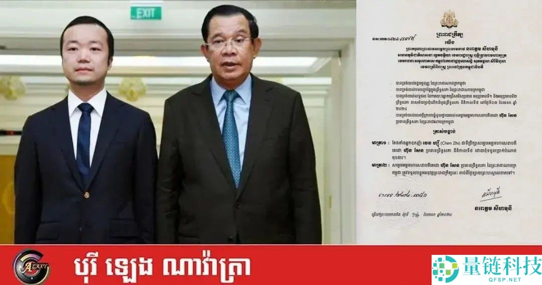 150亿美元比特币易主：美司 法部剿灭柬埔寨太子集团，摇身一变全球最大 BTC 巨鲸