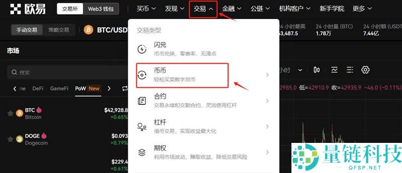 什么是Polygon（MATIC）币？能达到1美元吗？MATIC价格预测2026–2050
