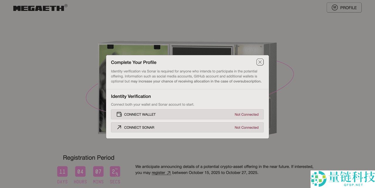 MegaETH ICO 注册于10 月15日开放：MEGA代币经济学与领取指南
