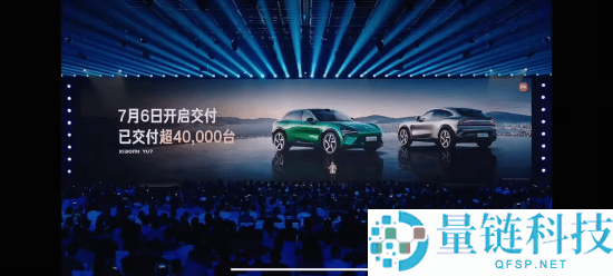 小米汽车10月批发销量48654辆,YU7单月超Model Y