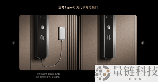 首发3229元起 小米年度旗舰智能门锁M40 Pro开售：AI掌静脉辨认 隔空刷掌开锁