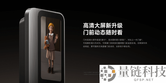 首发3229元起 小米年度旗舰智能门锁M40 Pro开售：AI掌静脉辨认 隔空刷掌开锁